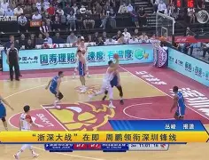 APP下载专区-关于浙江队内部会议纪要流出——今晨战术微调，国王杯使命明确，细节决定成败的信息