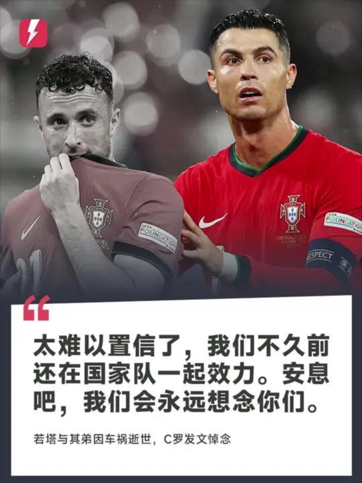 AYX Sports-关于葡萄牙体育围绕法国杯迎来里程碑纳达尔在G2比赛中伤愈复出，这操作让人直呼：葡萄牙体育状态回暖备战足总杯的信息